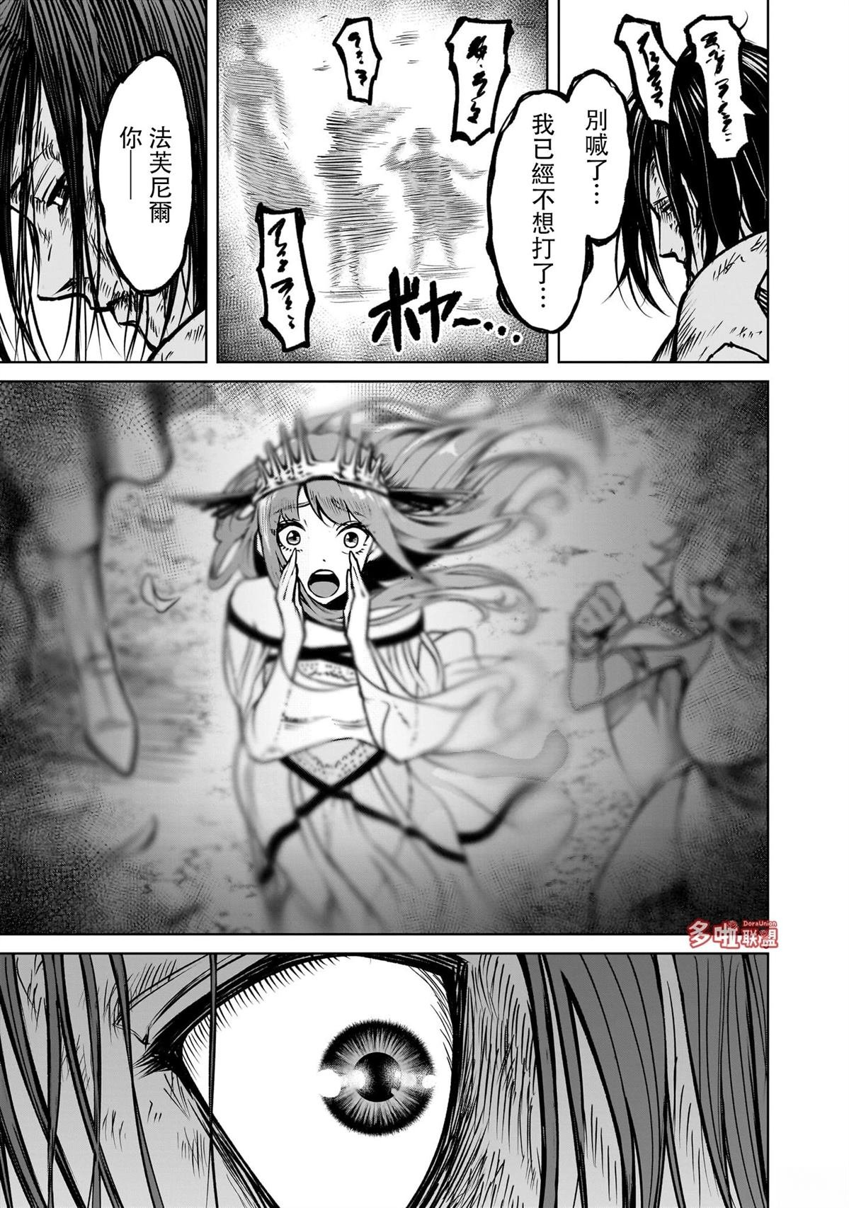 第84话