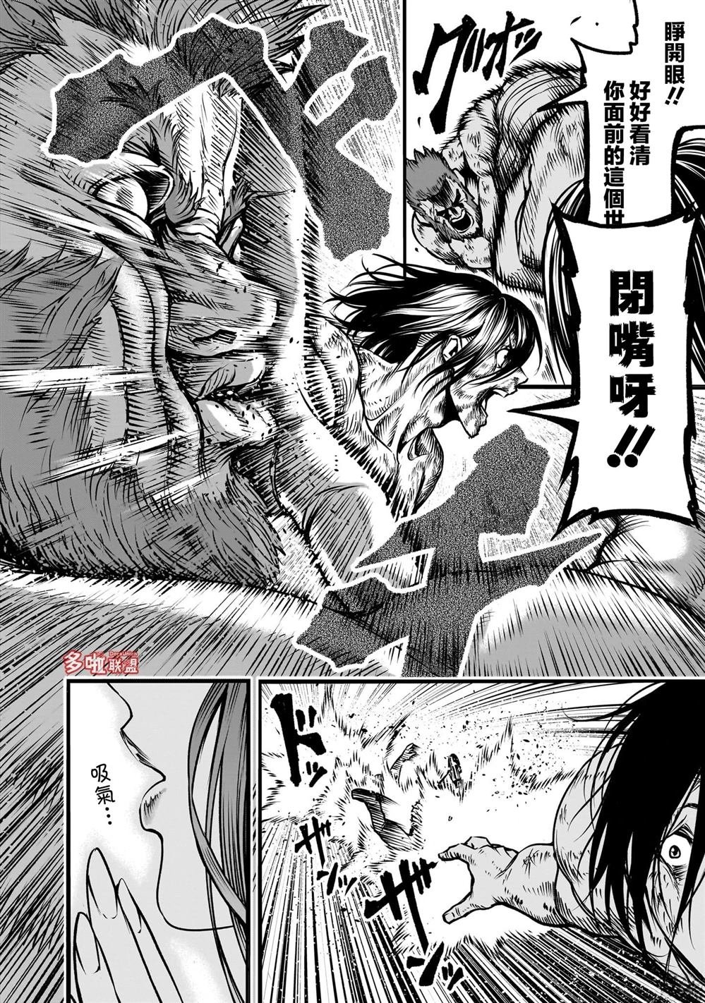 第84话