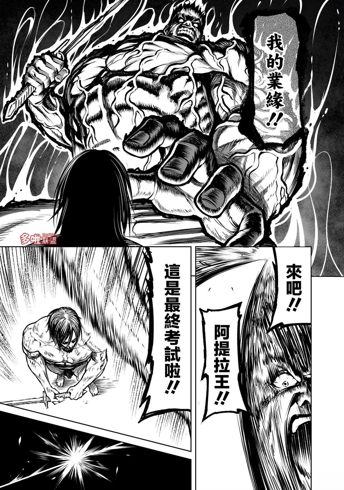 第84话