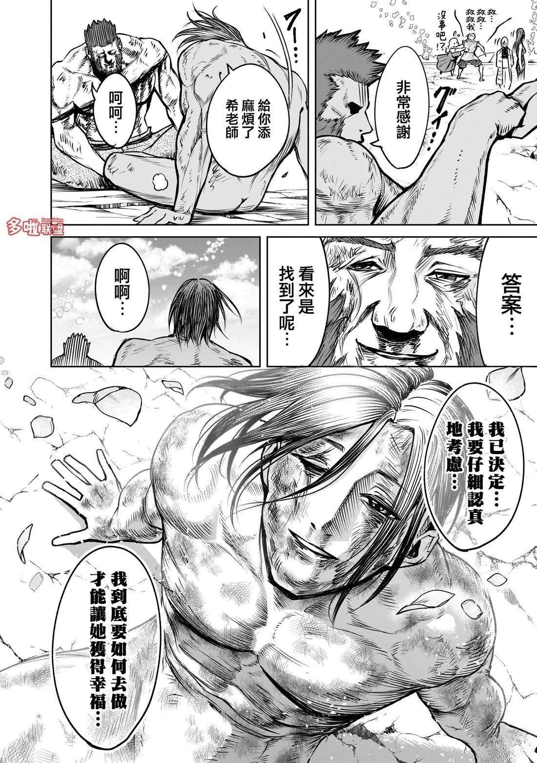 第85话