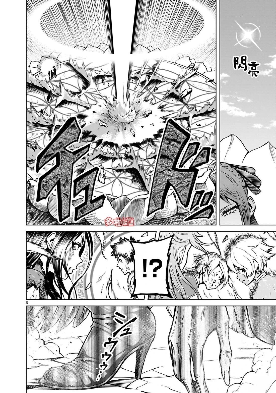 第85话