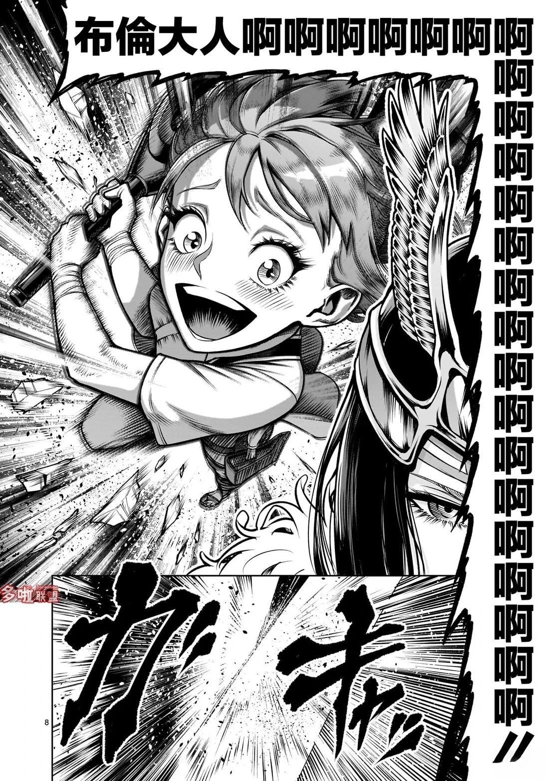 第85话