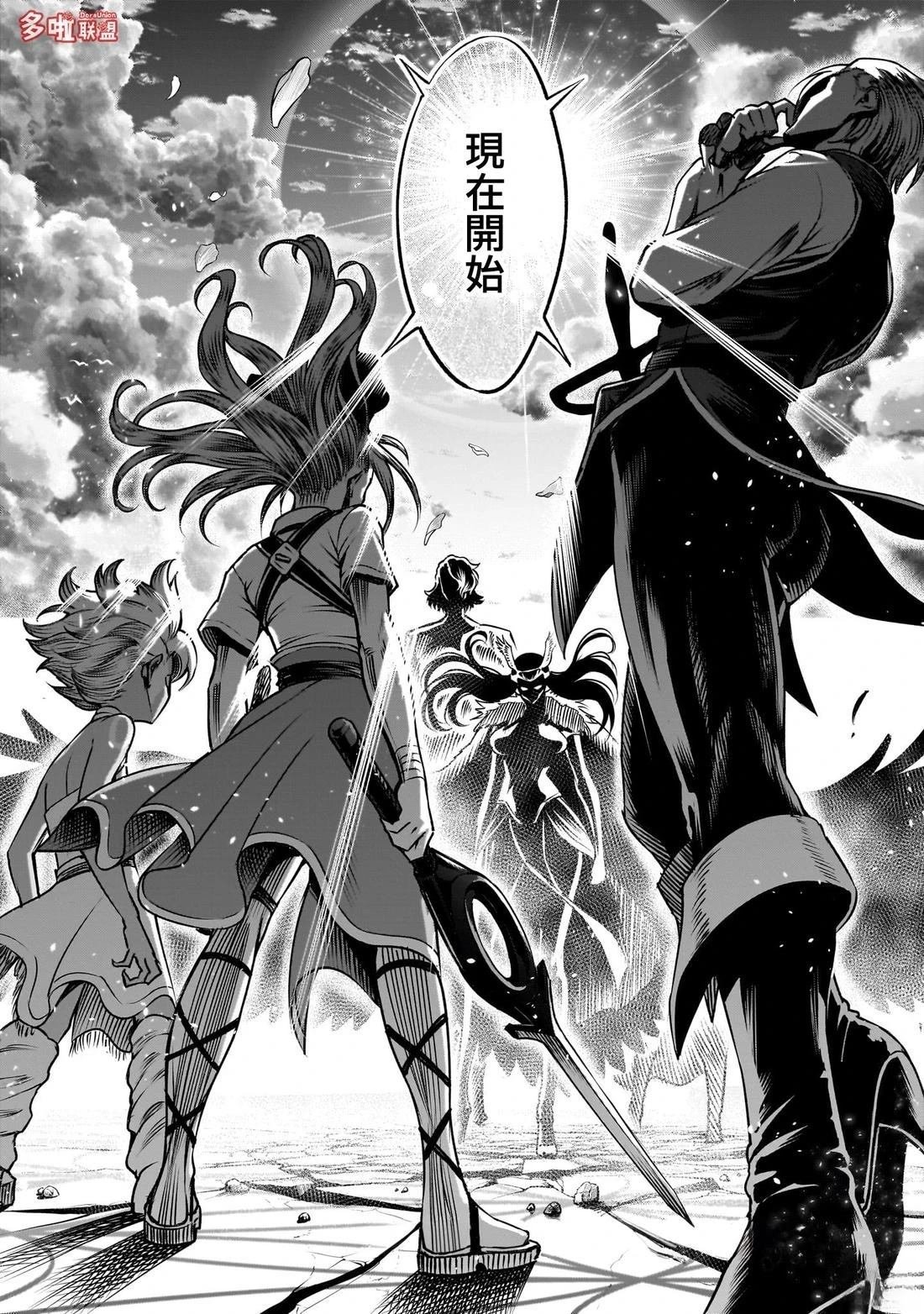 第85话