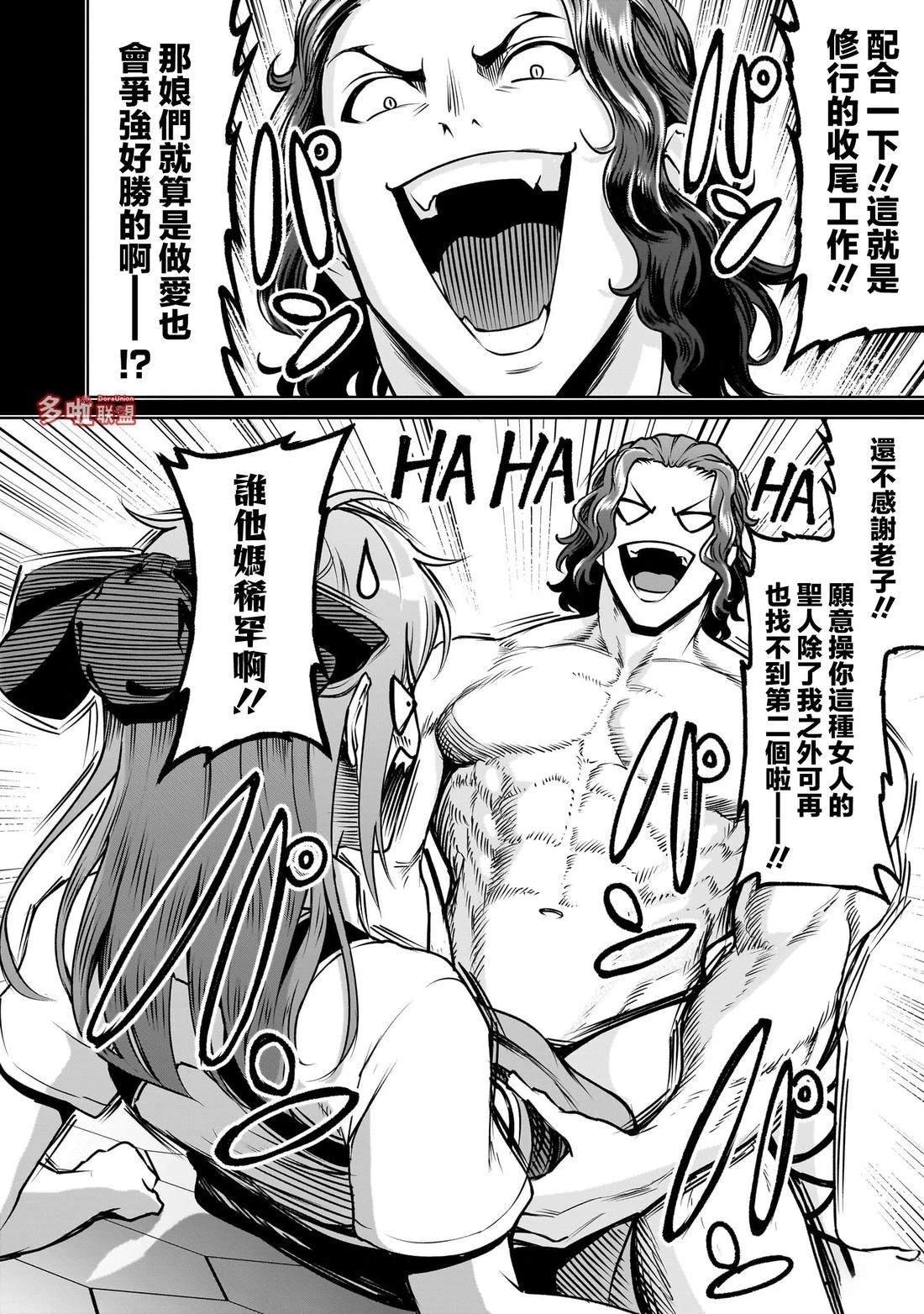 第86话