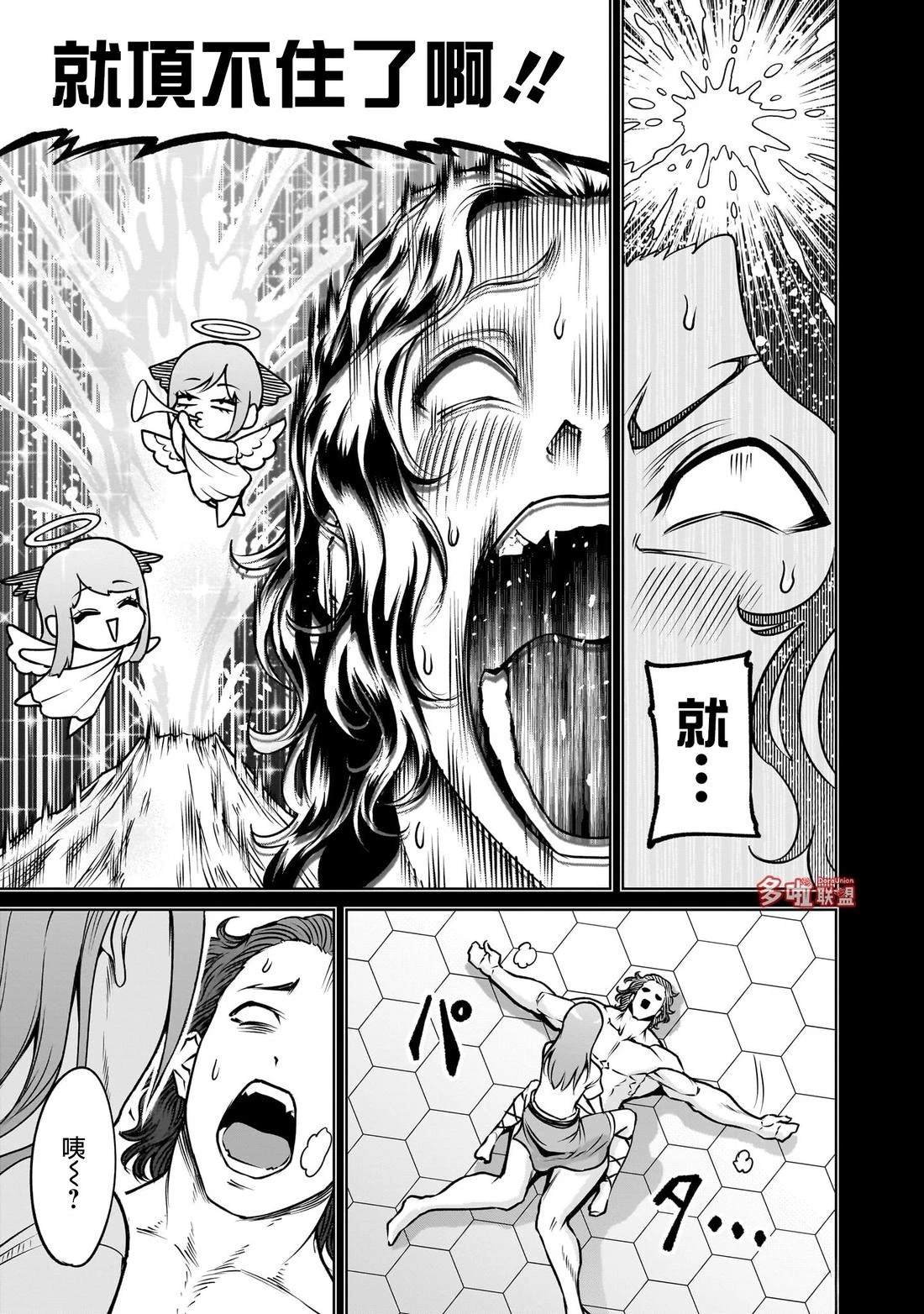 第86话