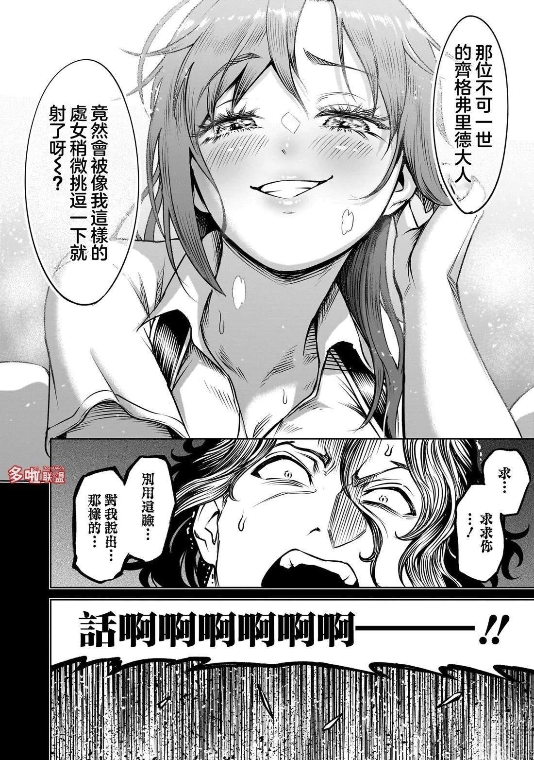 第86话