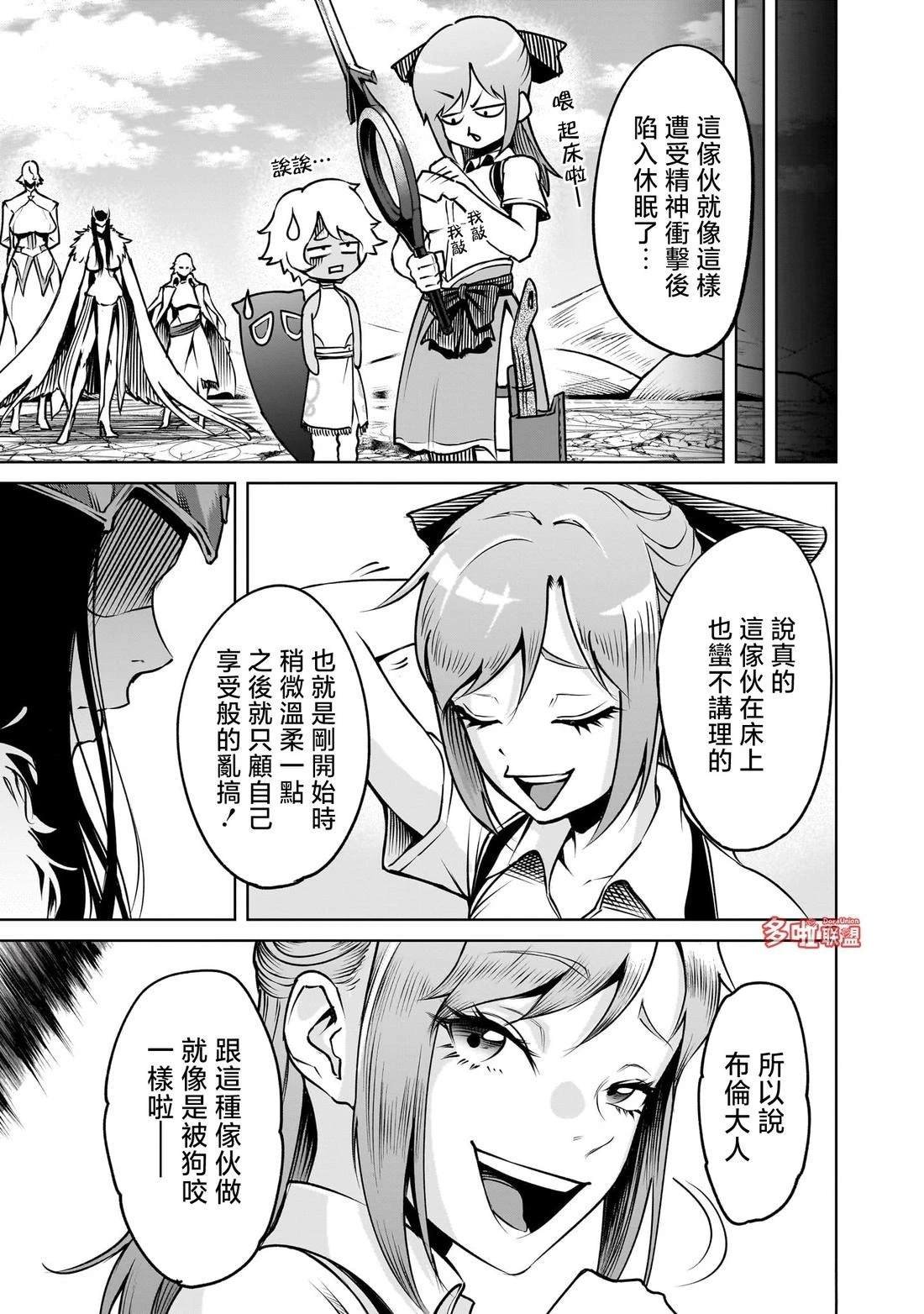第86话