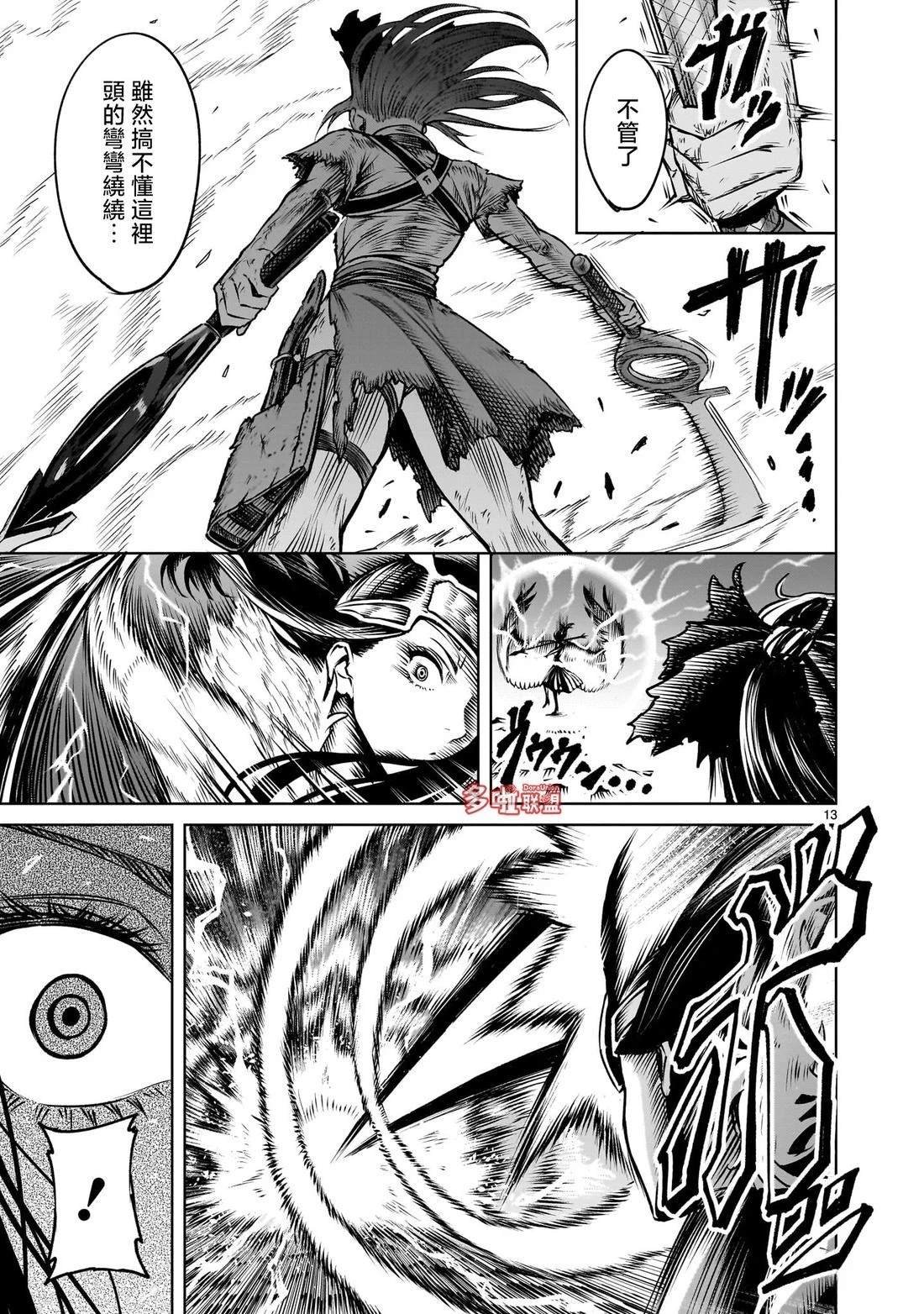 第86话