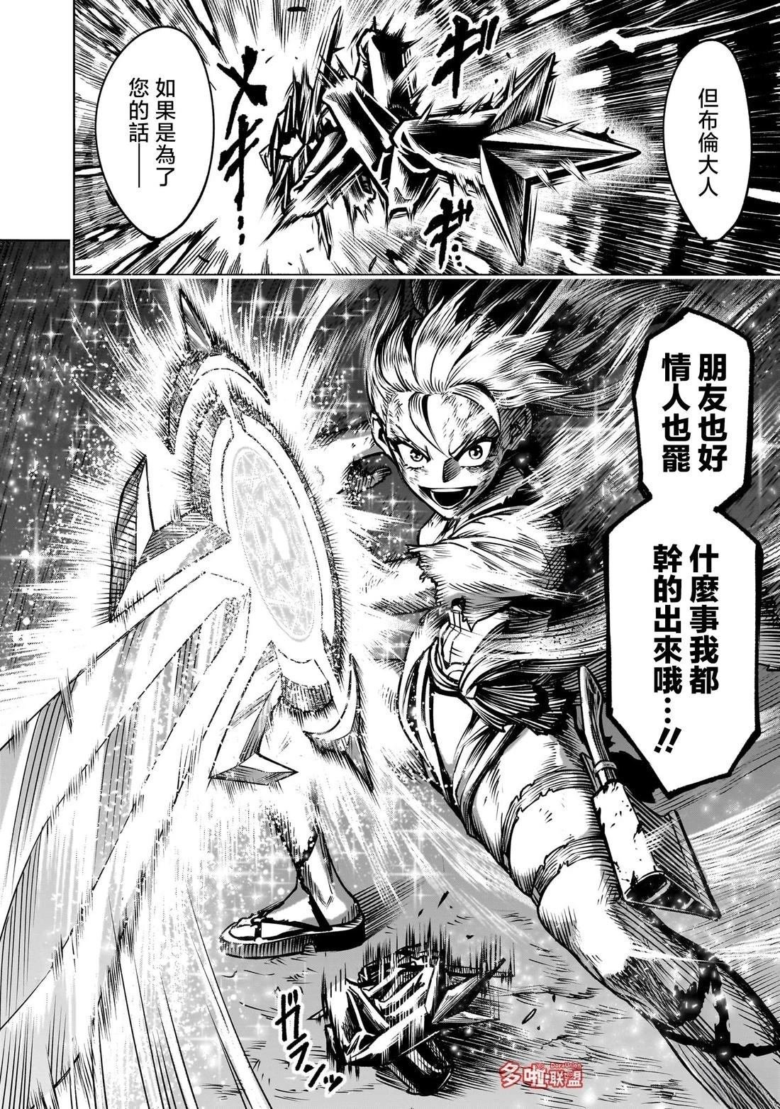 第86话