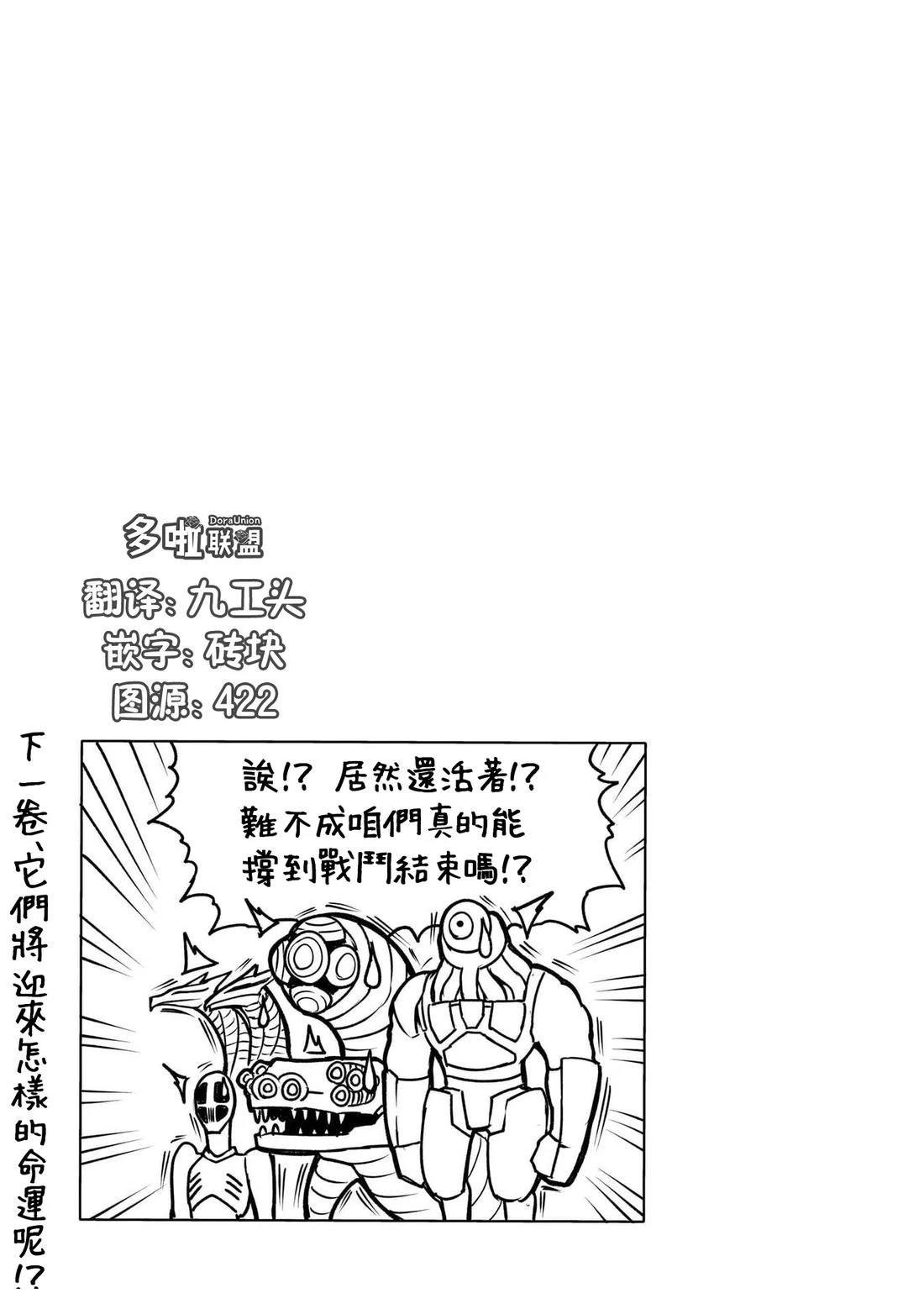 12卷附录