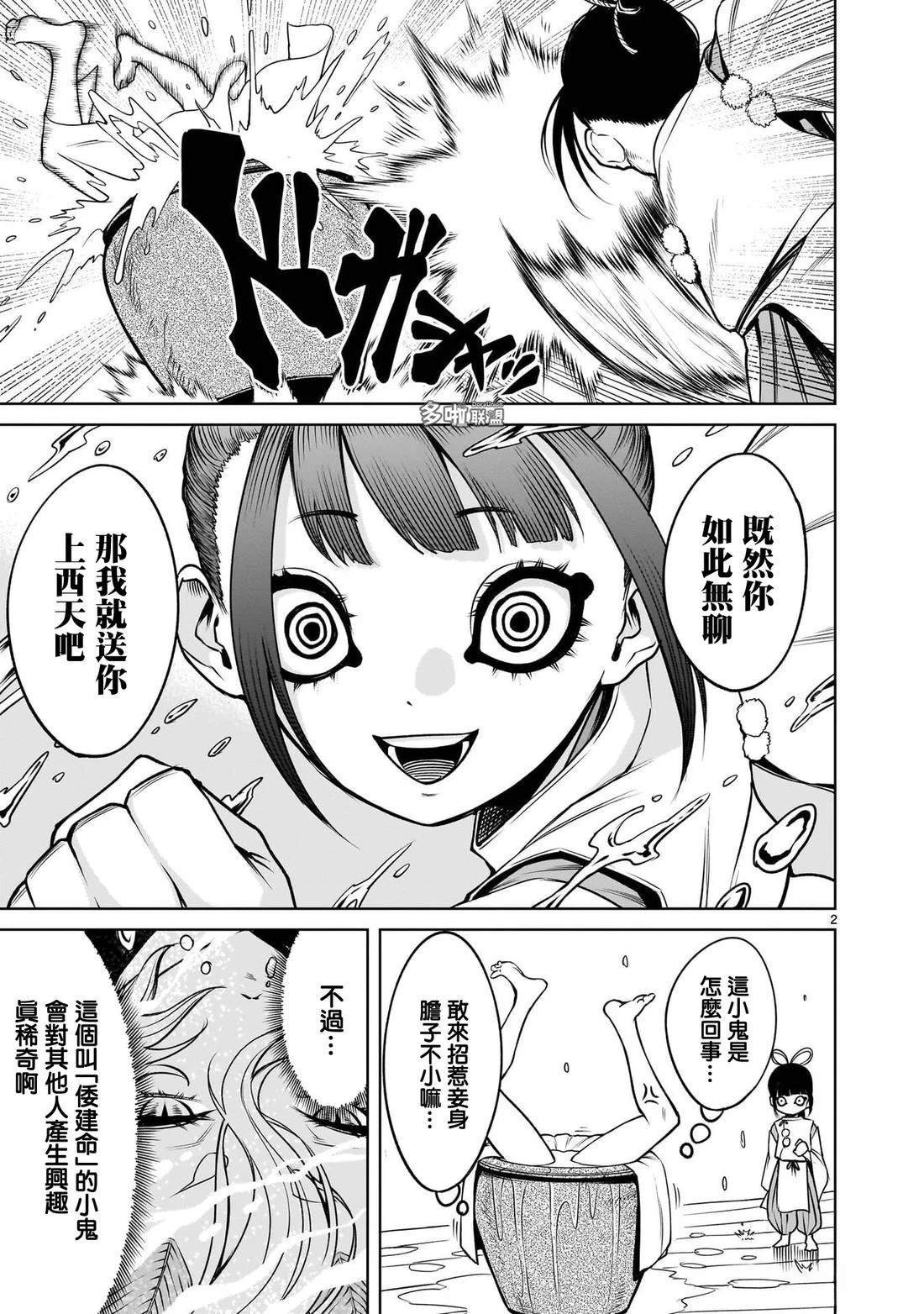 12卷附录