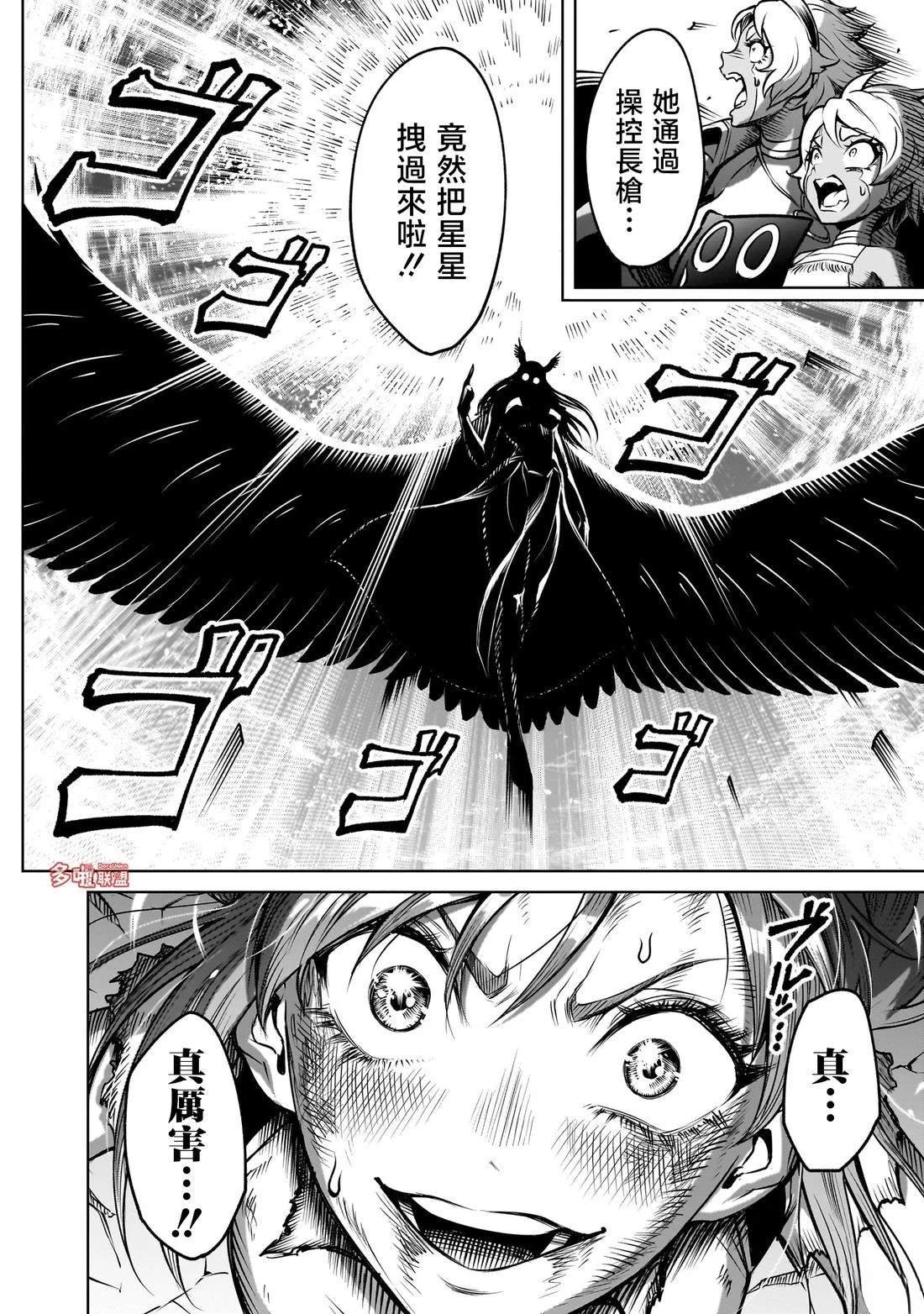 第87话