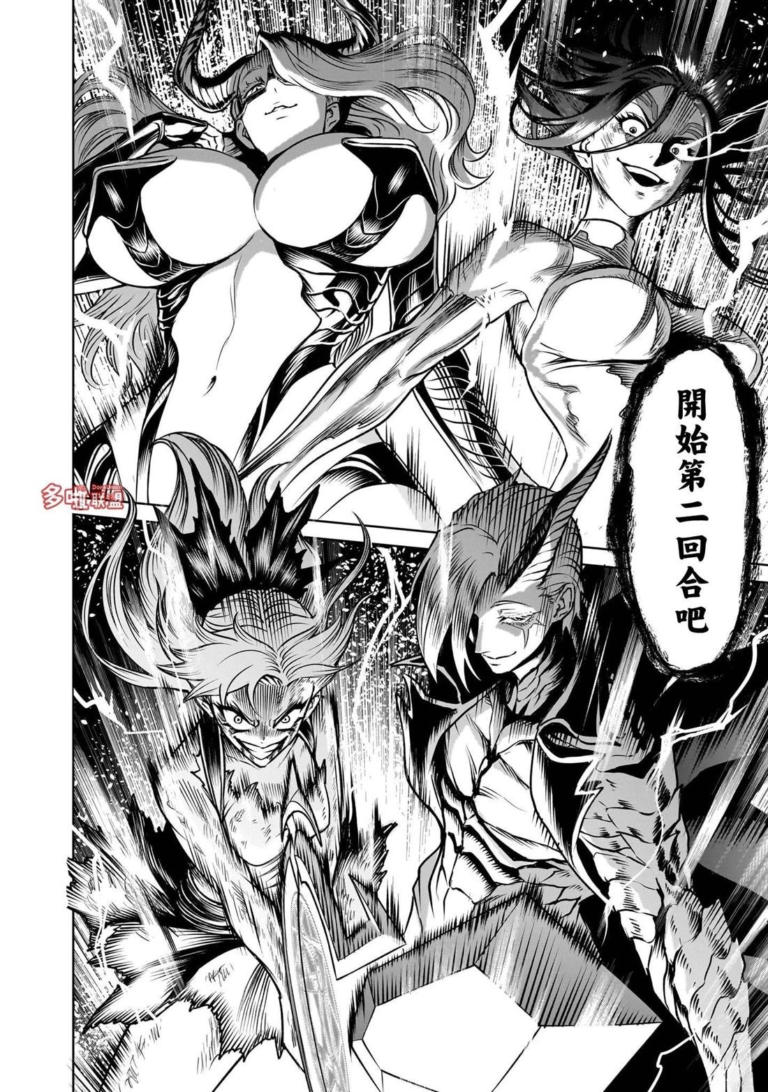 第88话