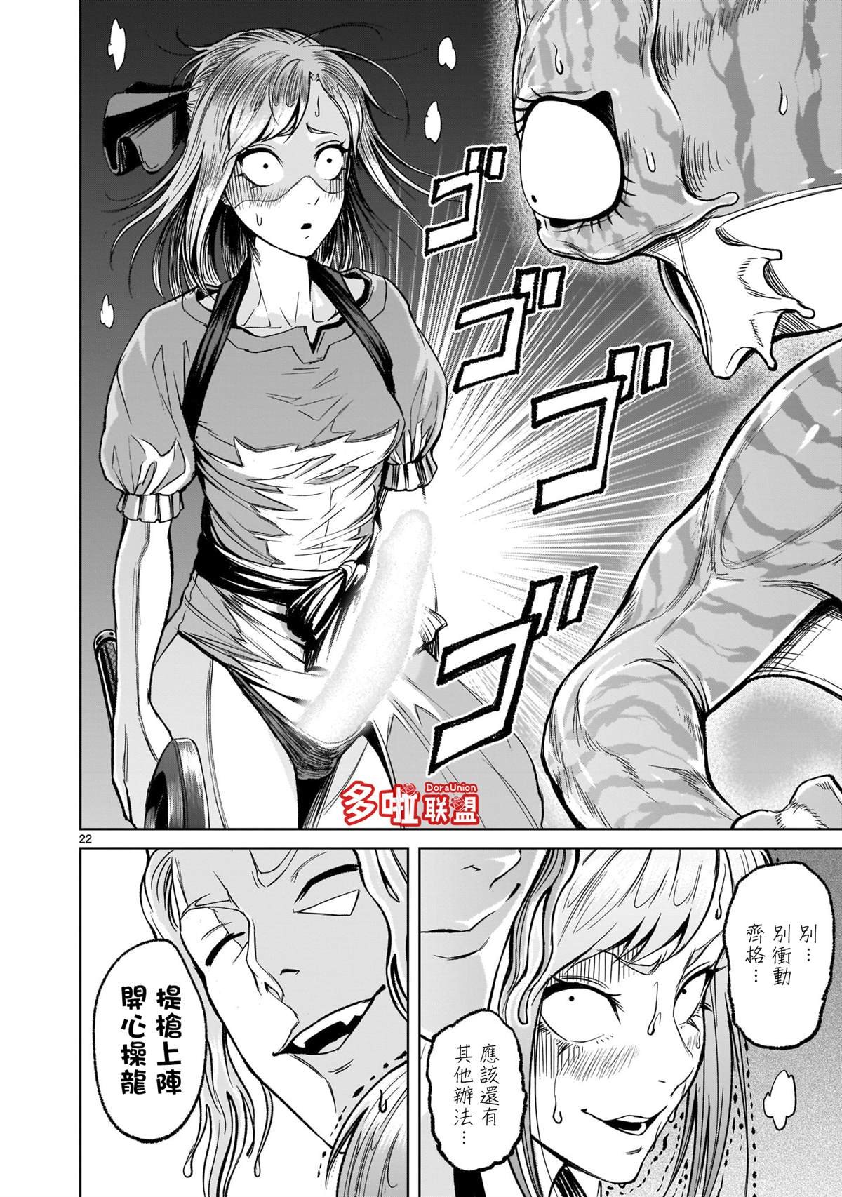 第11话
