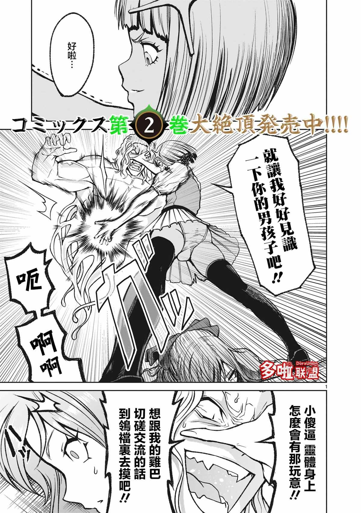 第13话