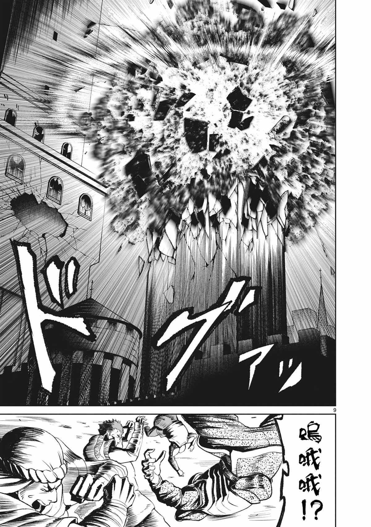 第13话