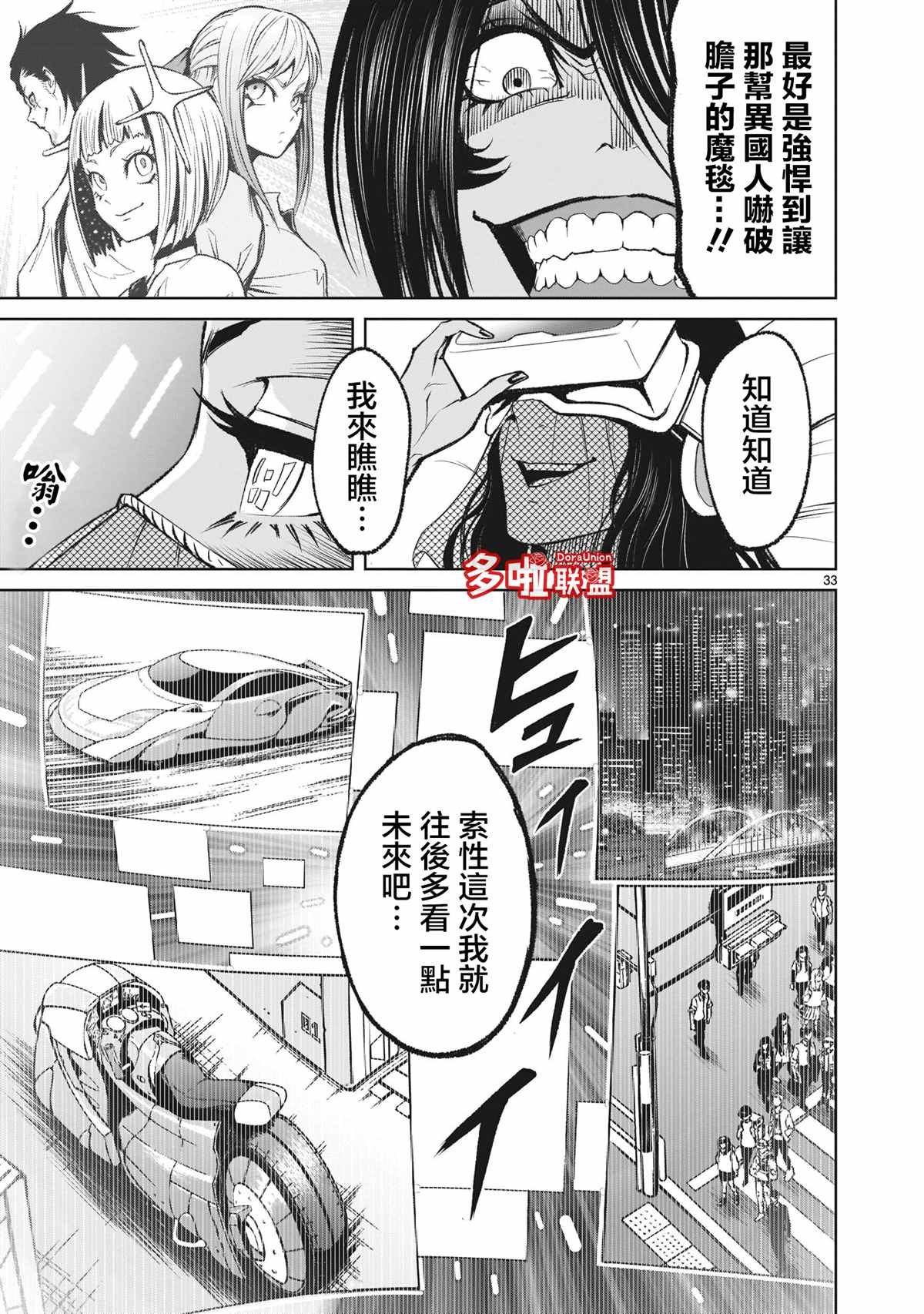 第13话