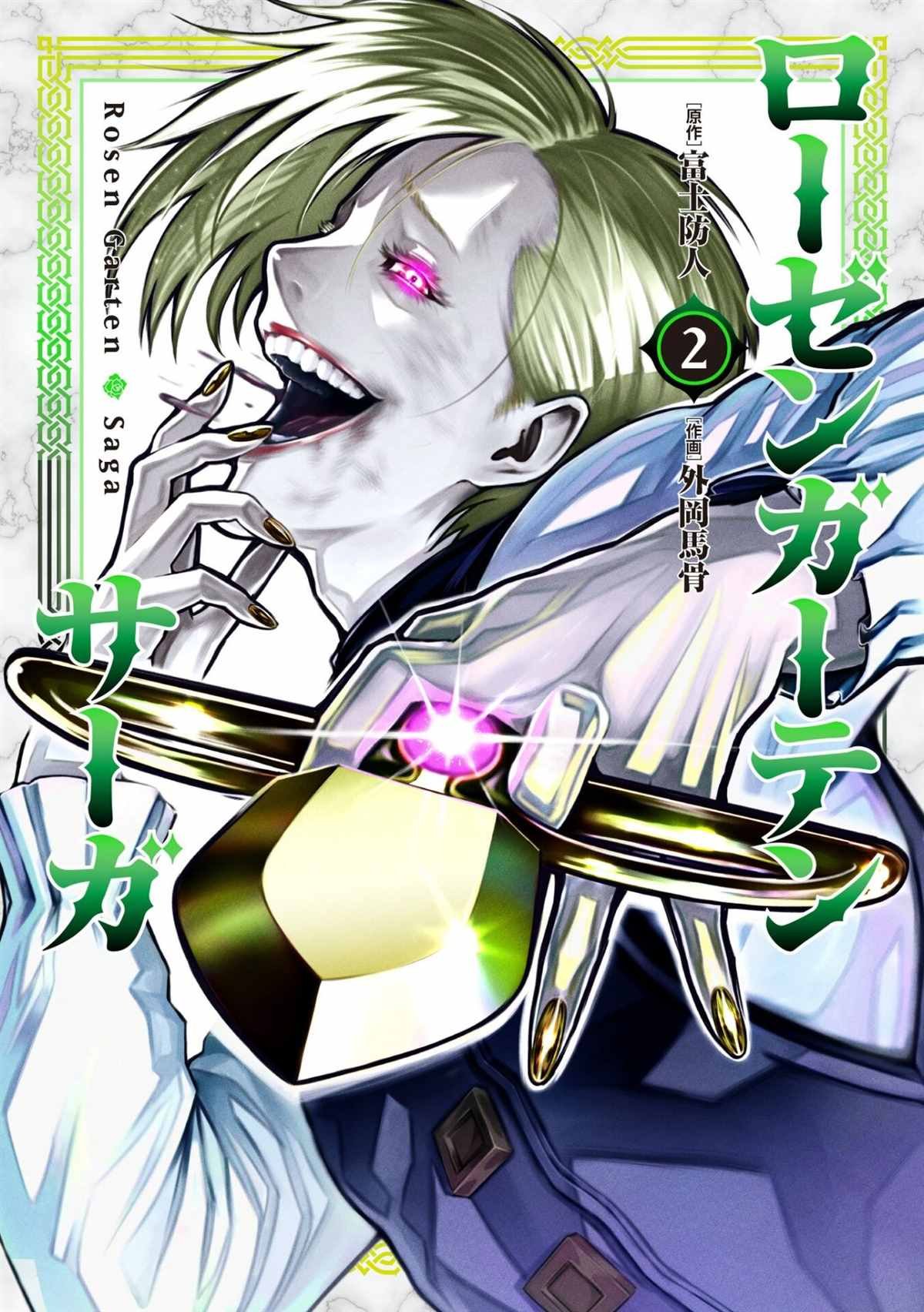 第13话