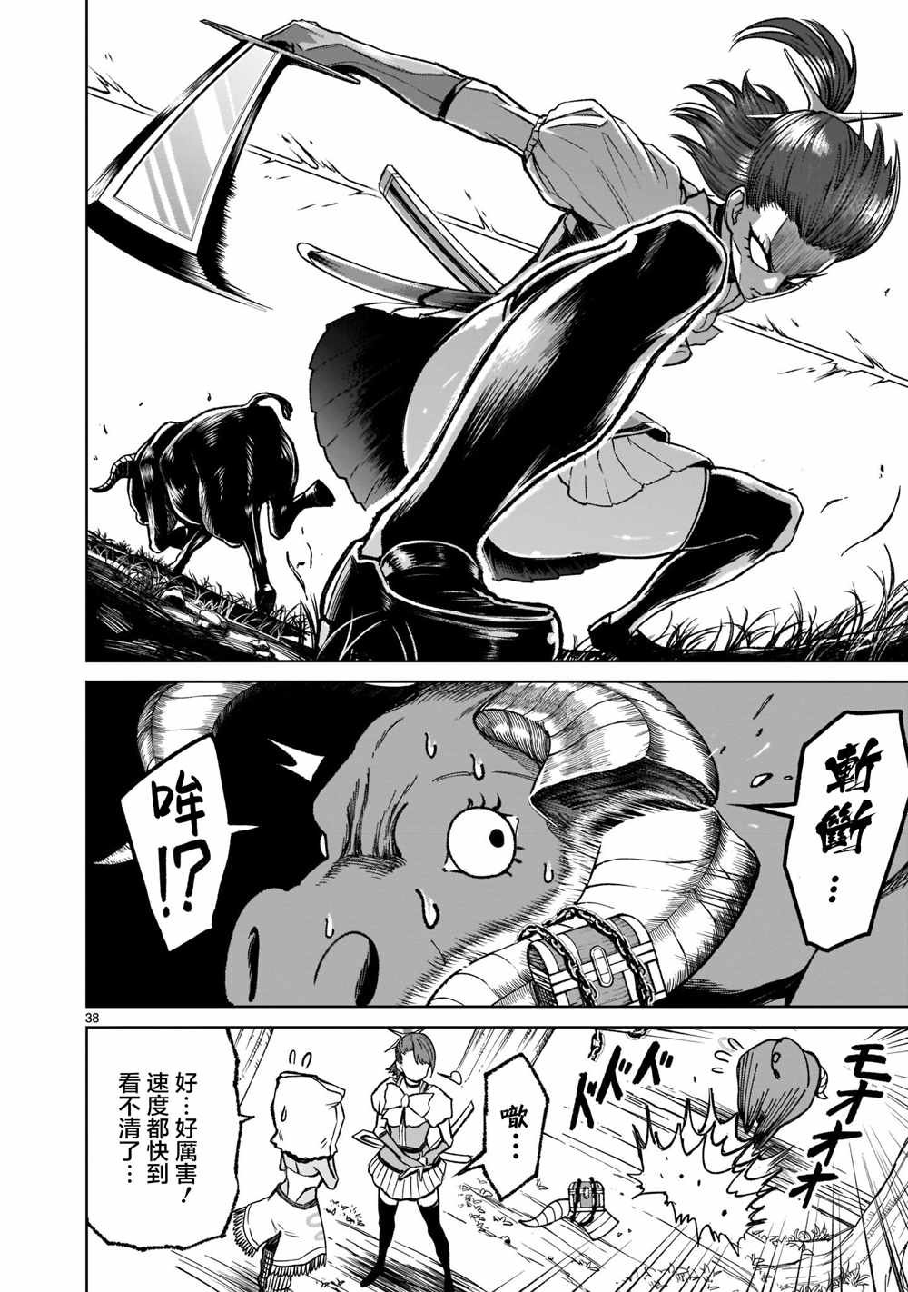 第14话