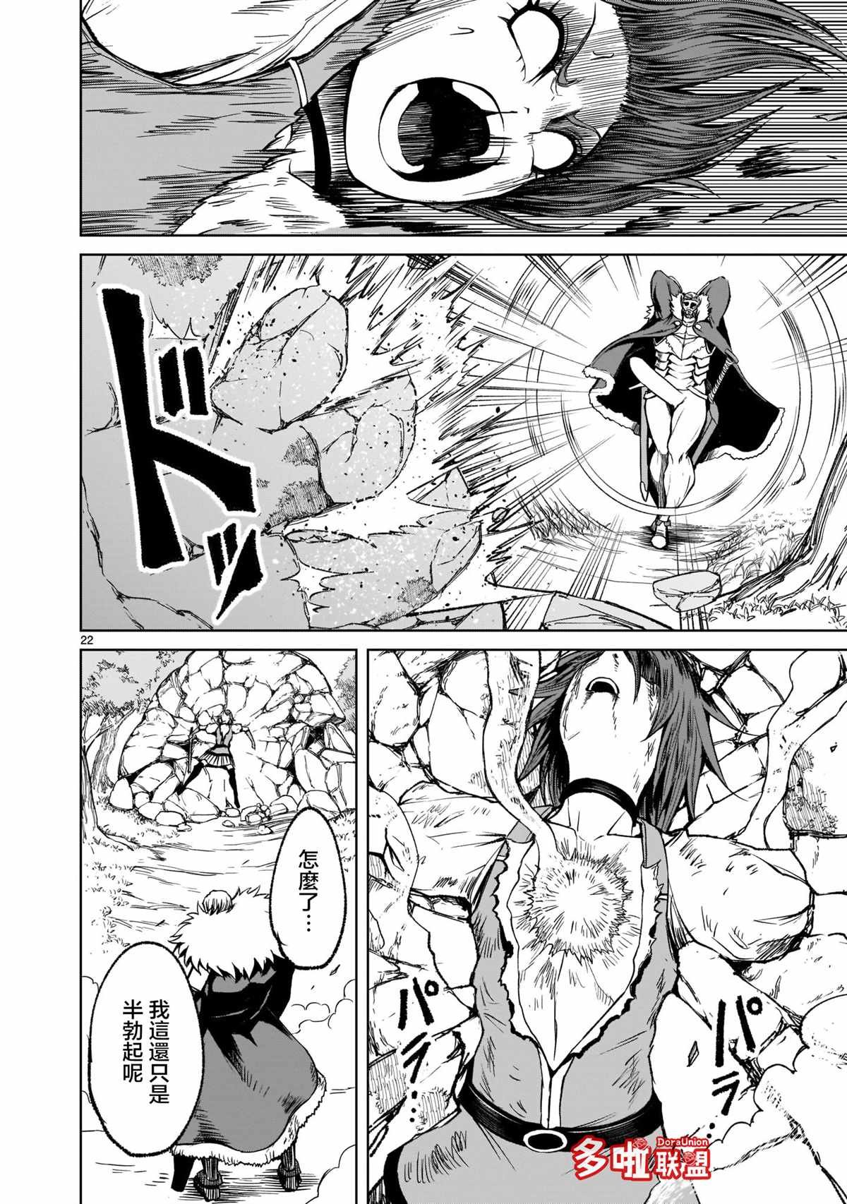 第15话