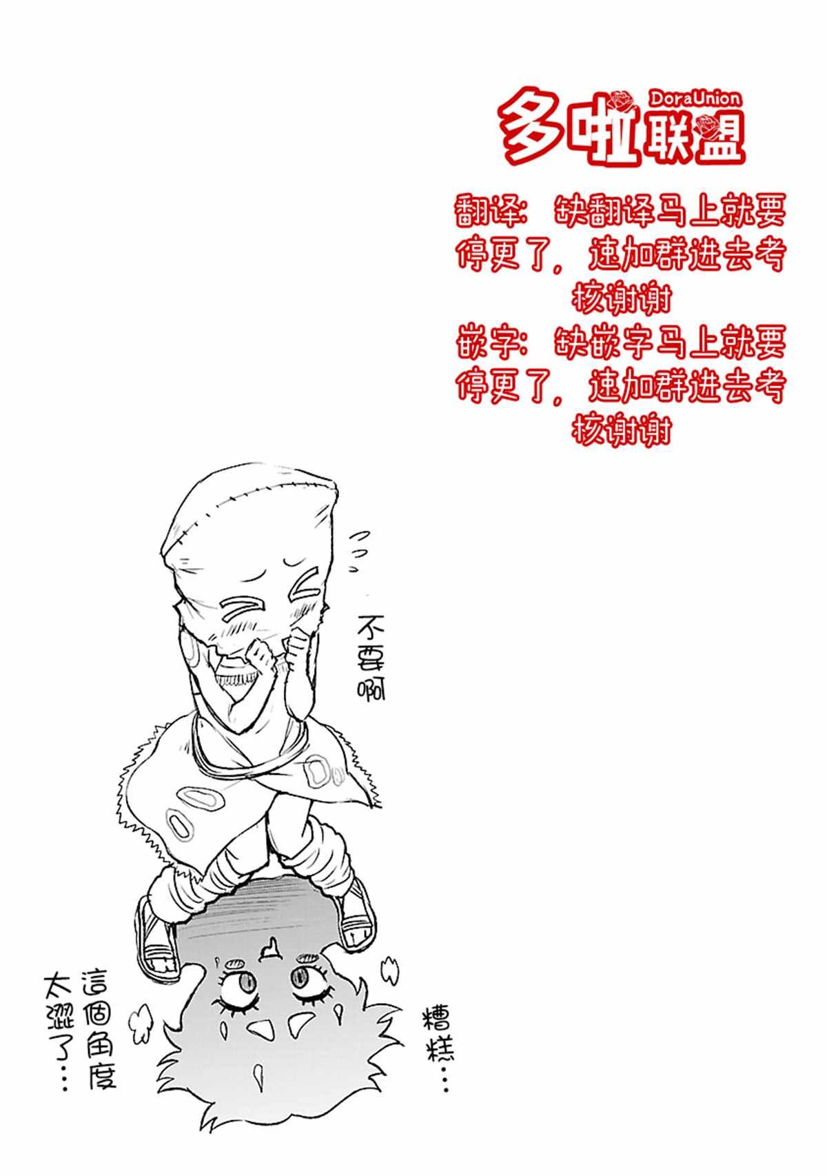 第02卷番外