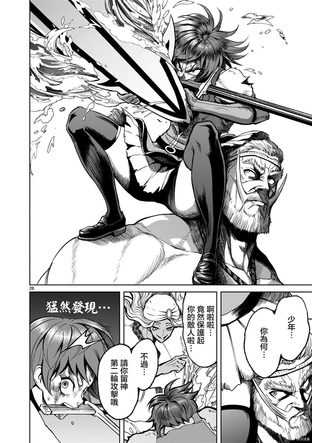 第16话