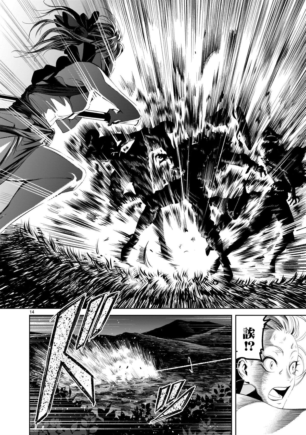 第2话