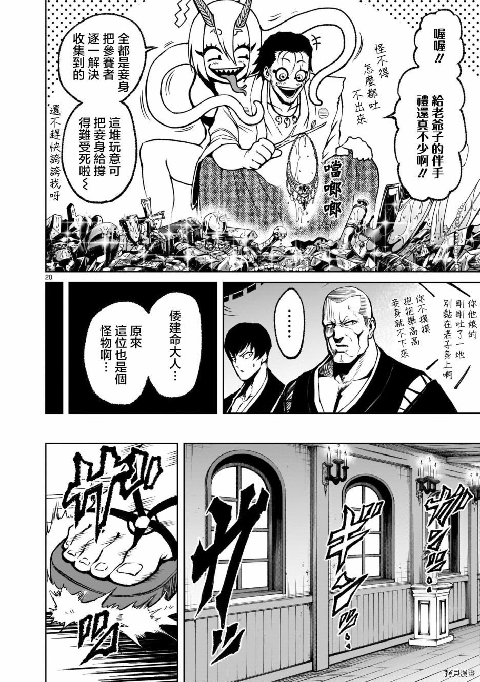 第17话