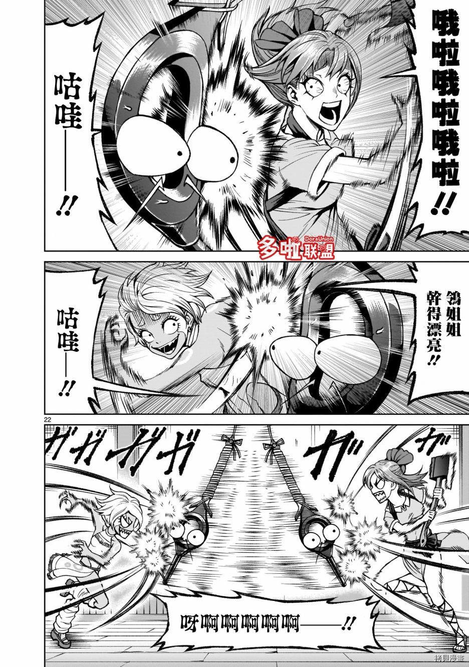 第17话