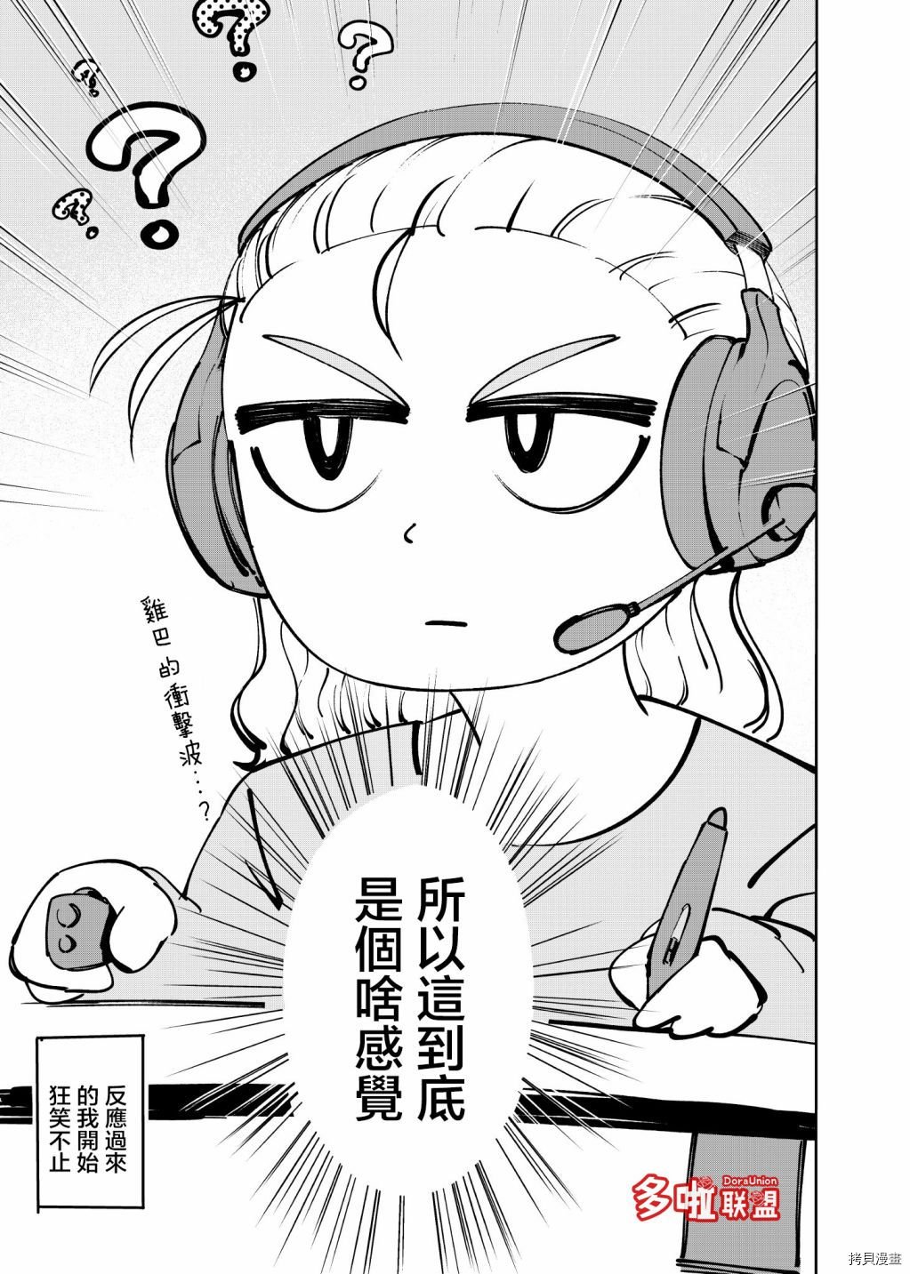 作者推图02