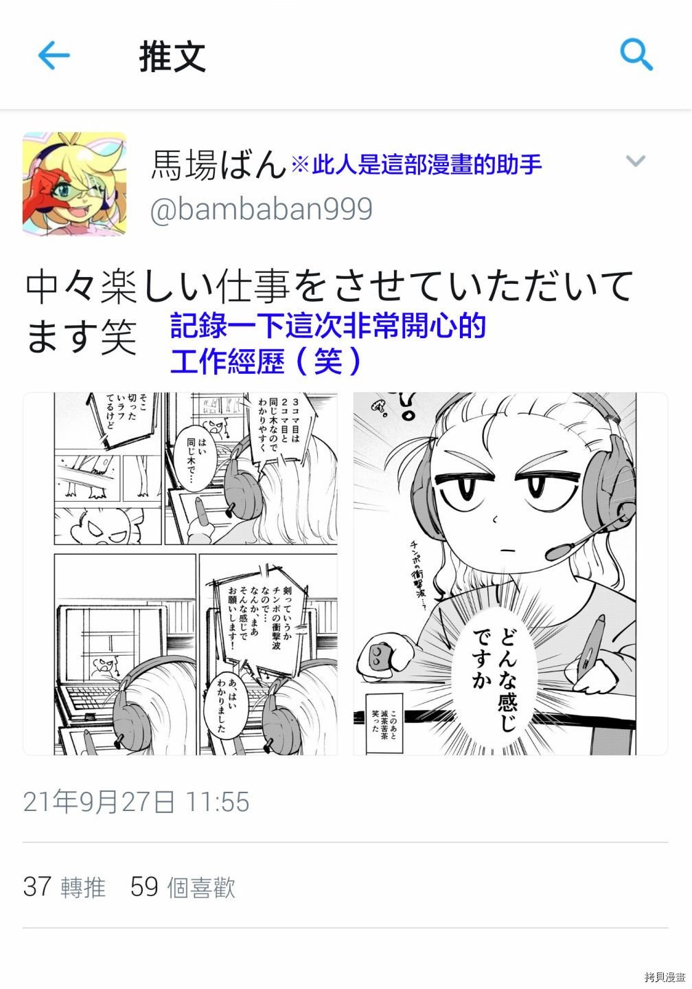 作者推图02