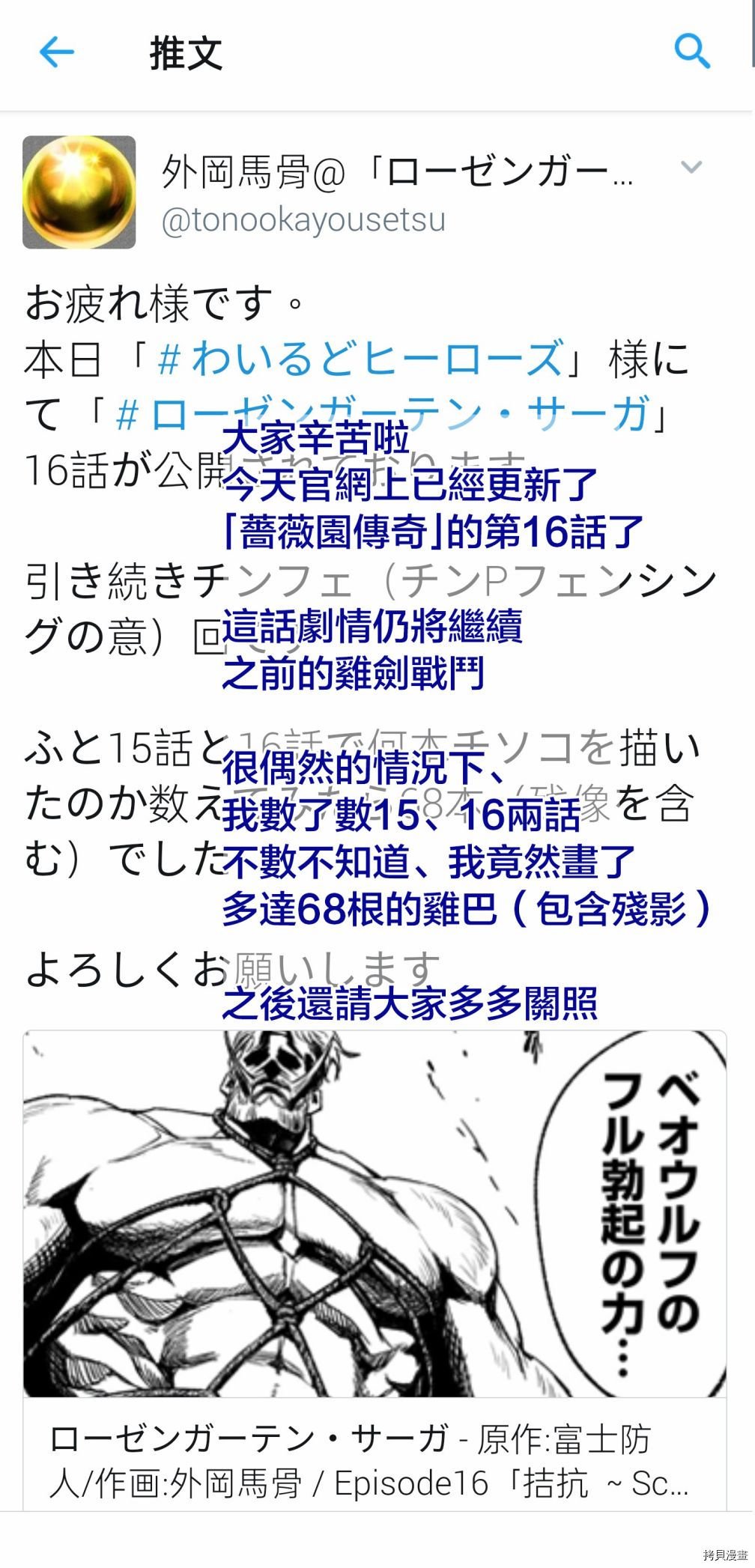 作者推图02