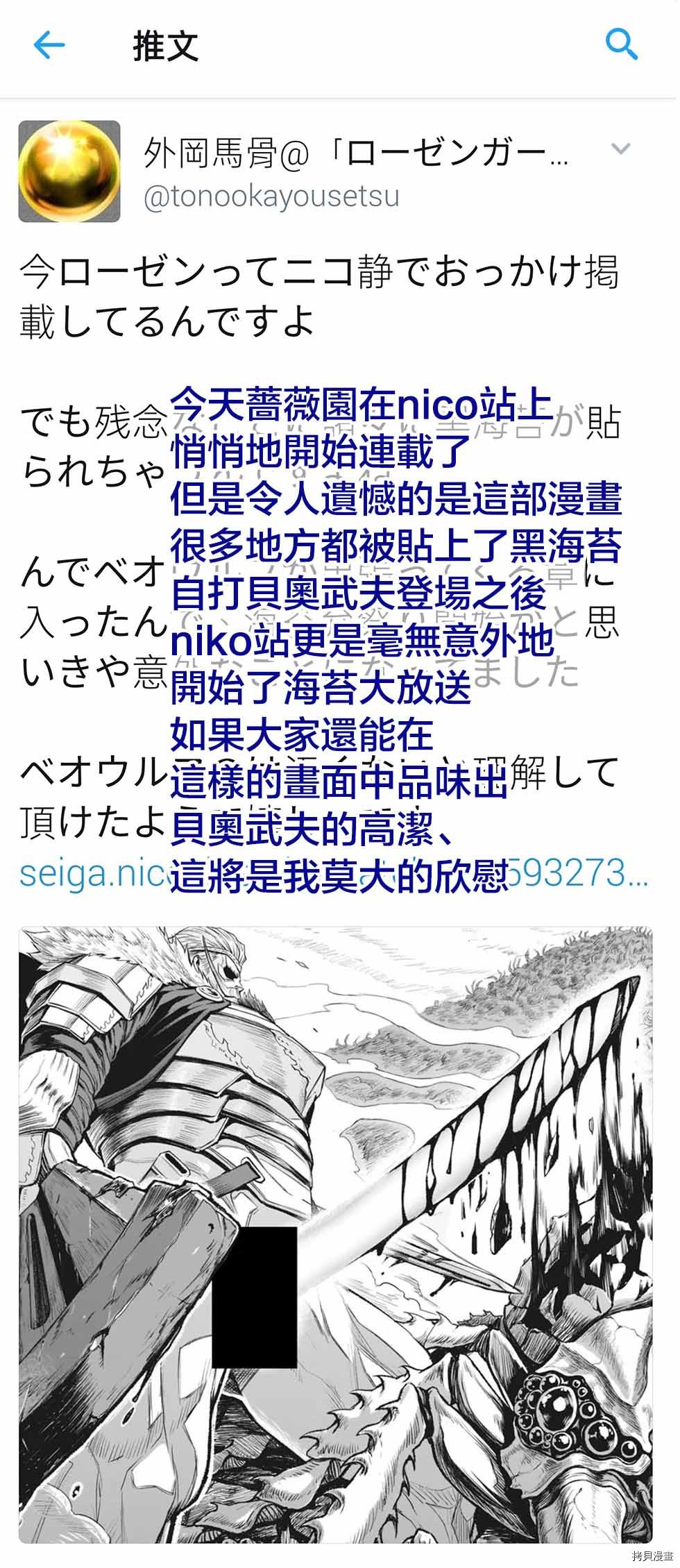 作者推图02