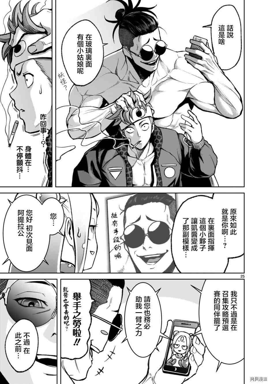 第18话