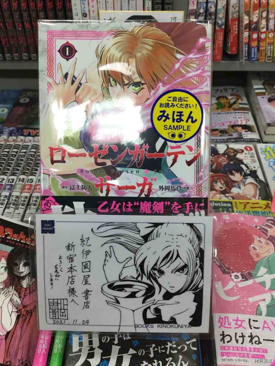 第18话