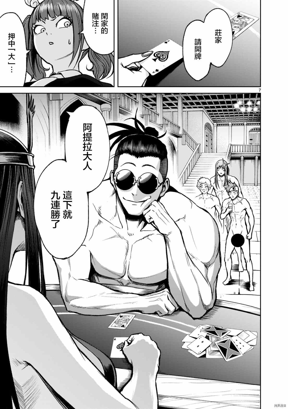 第19话