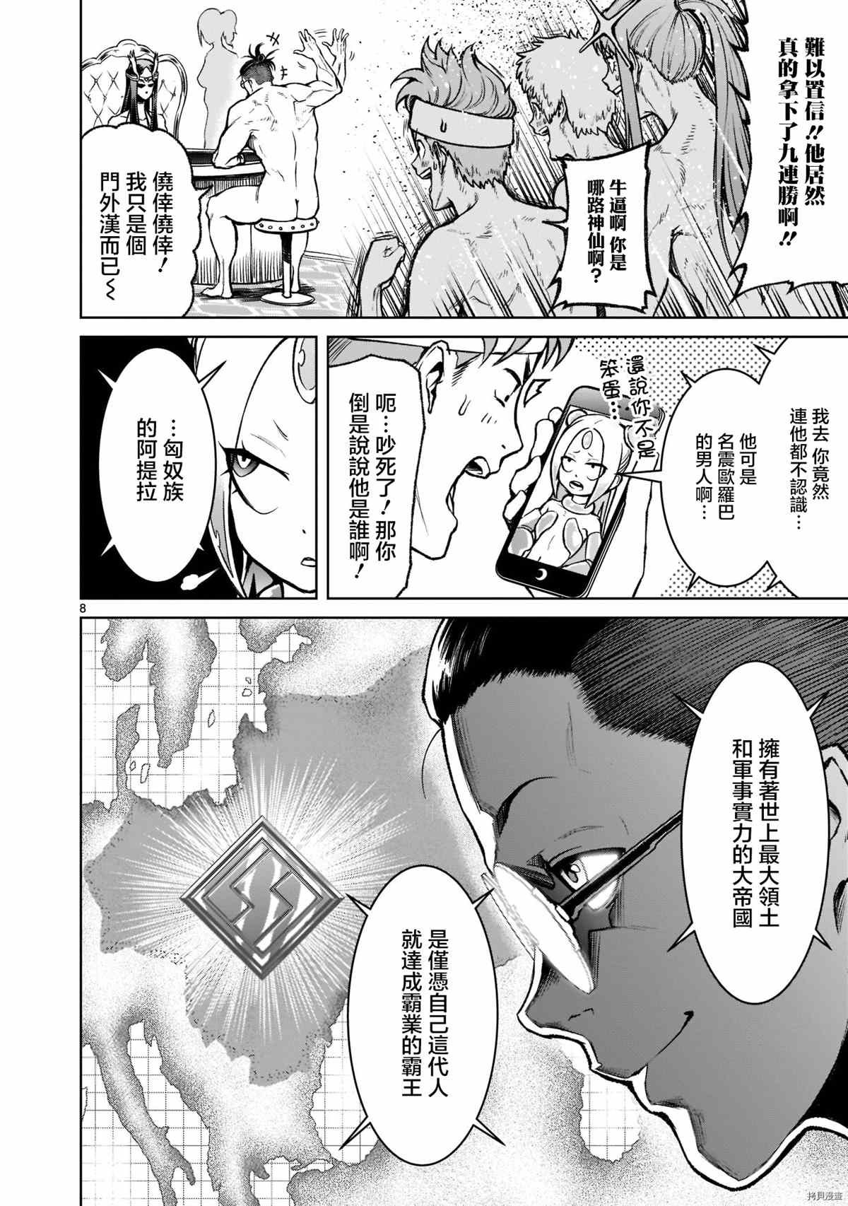第19话