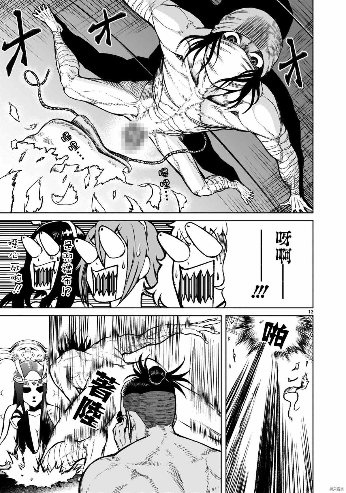 第19话