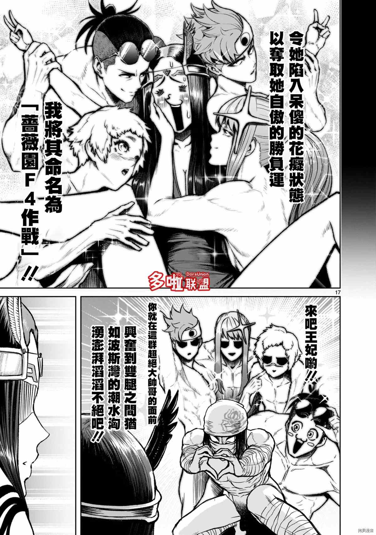第19话