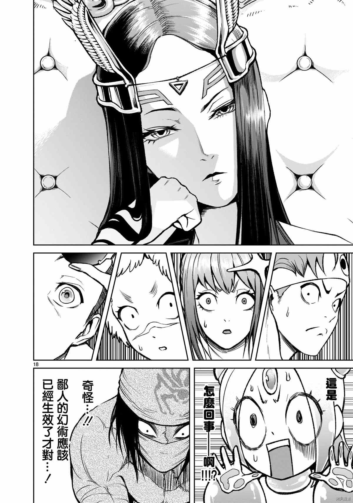 第19话