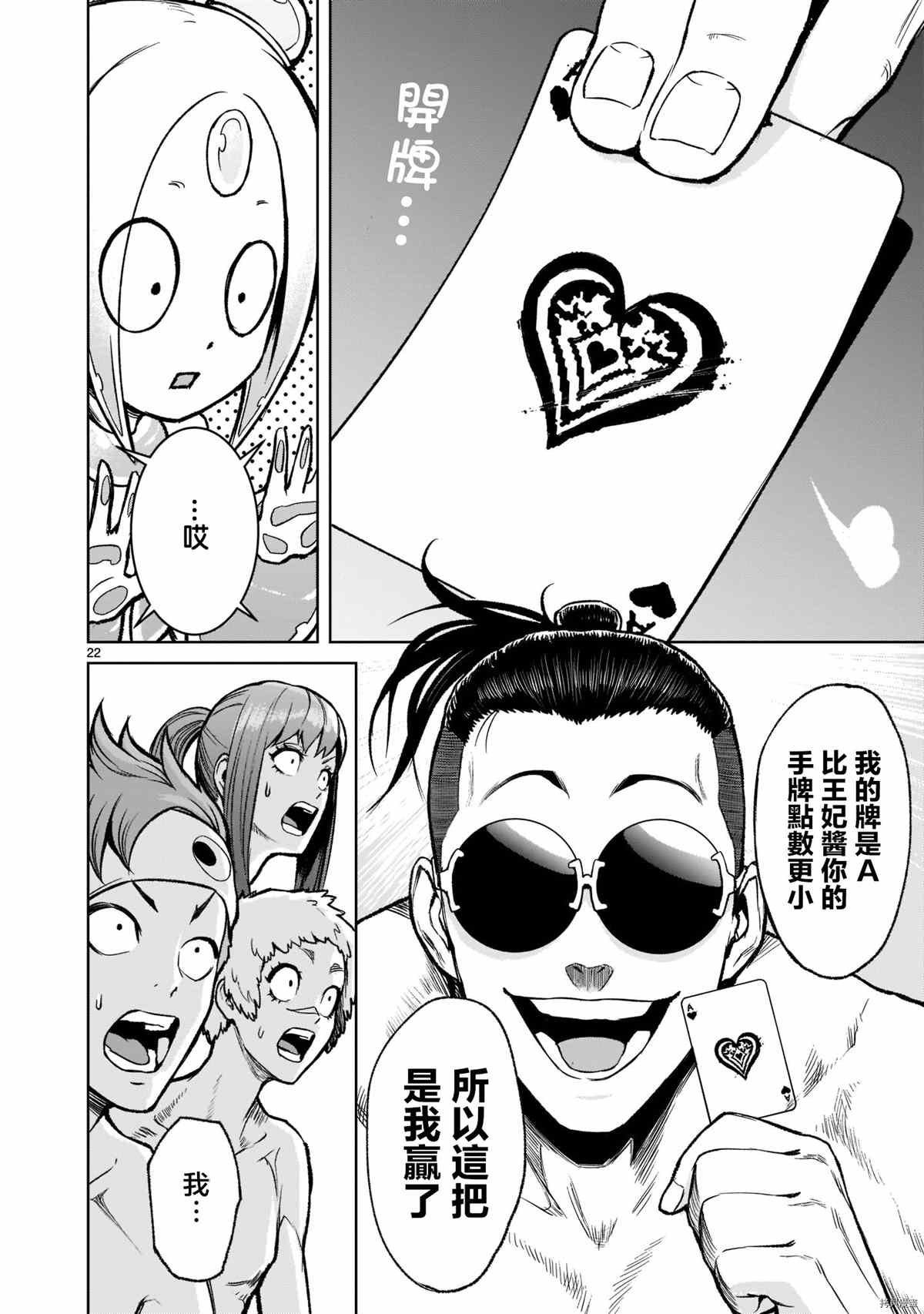 第19话