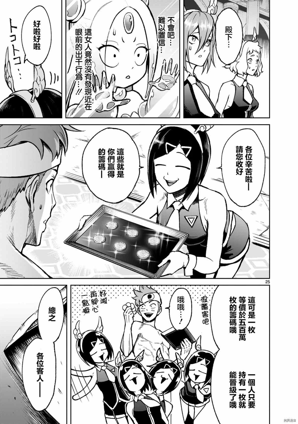 第19话