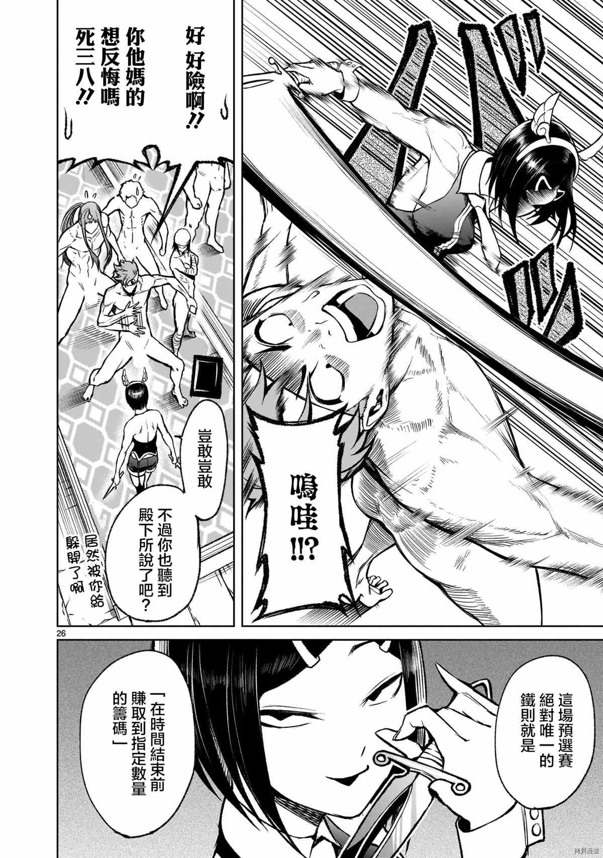 第19话