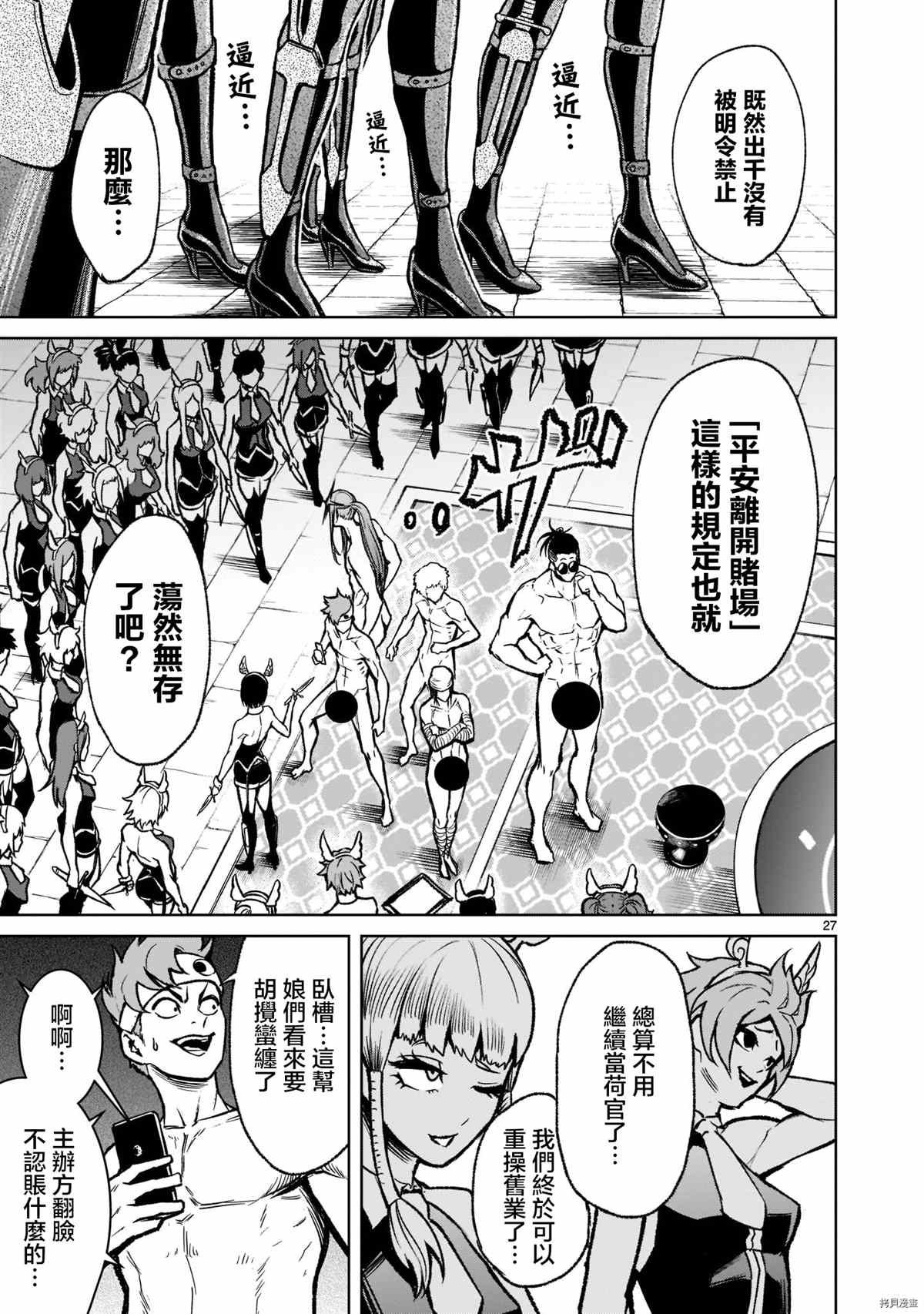 第19话