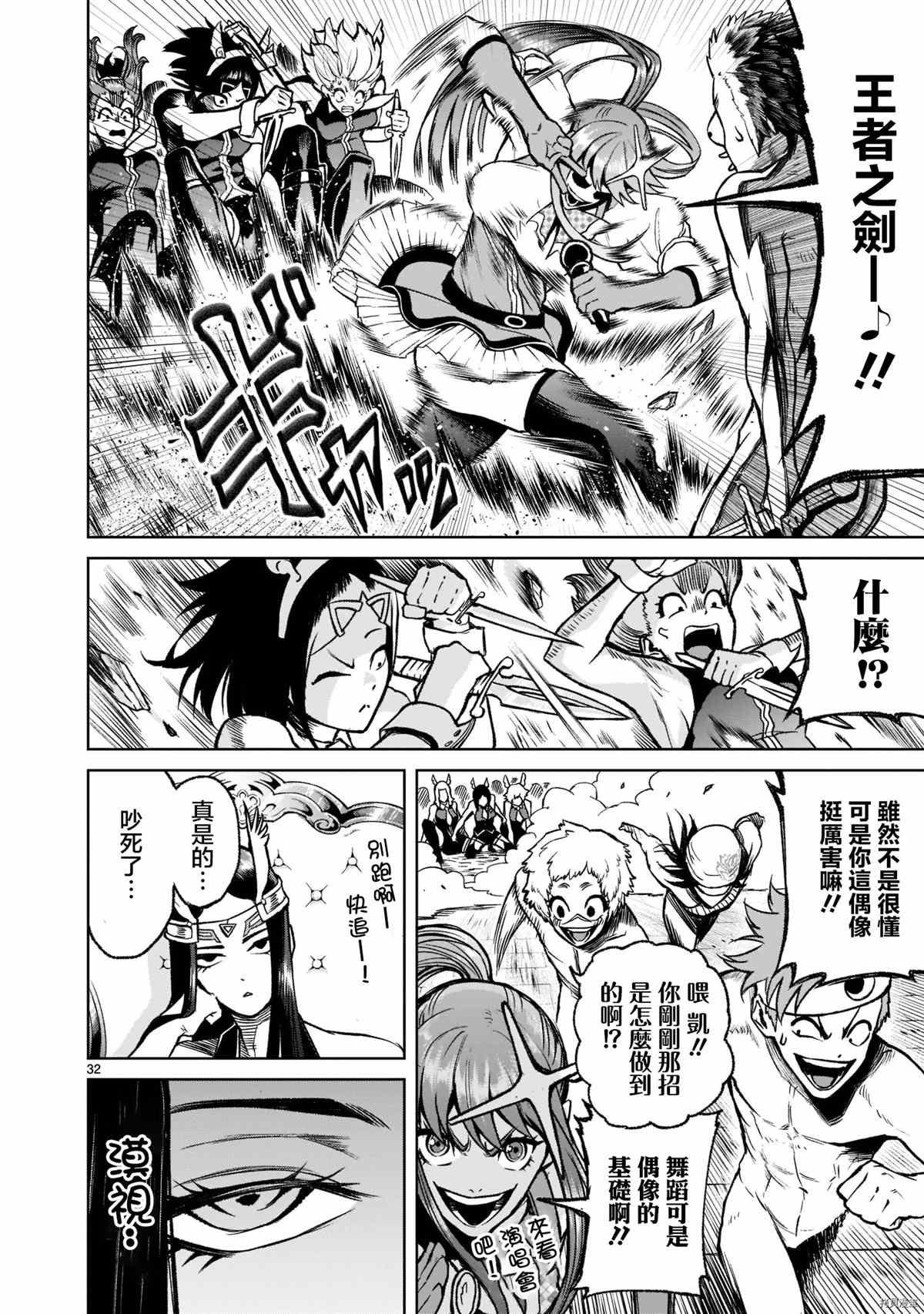 第19话