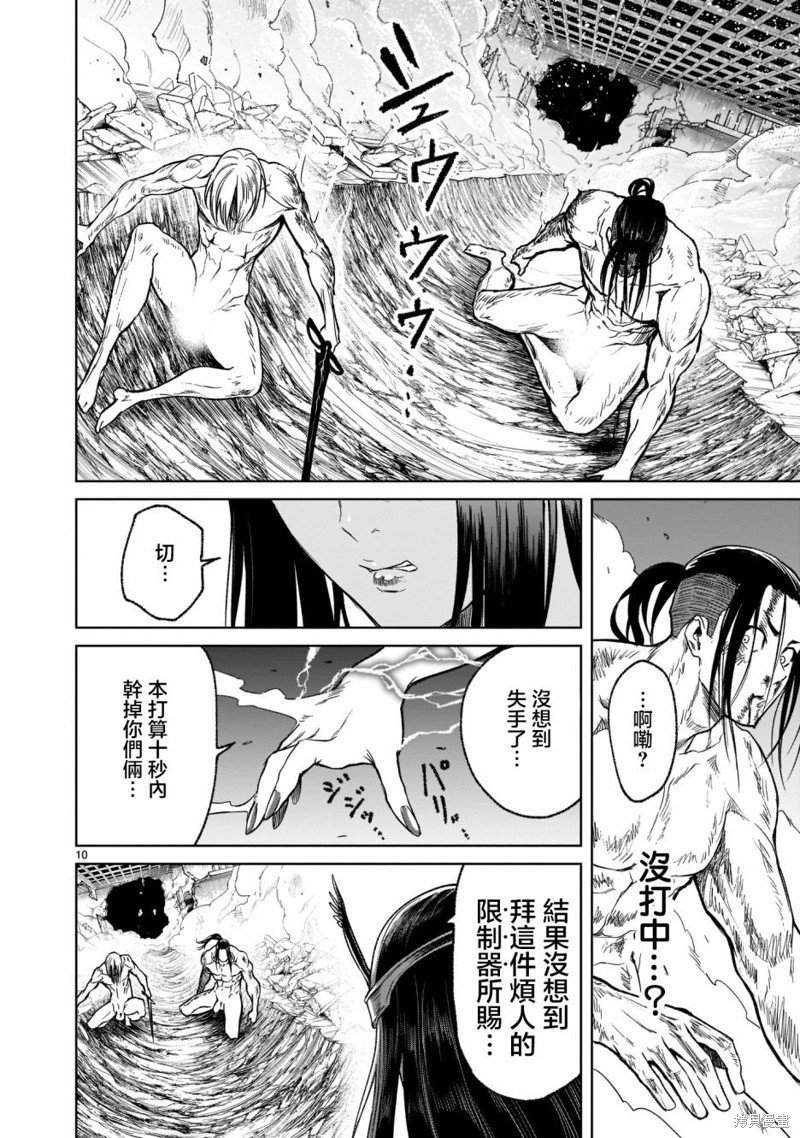第20话