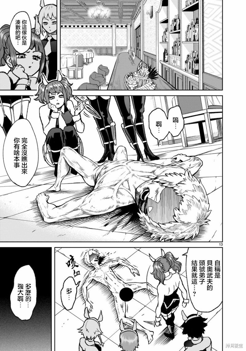 第20话