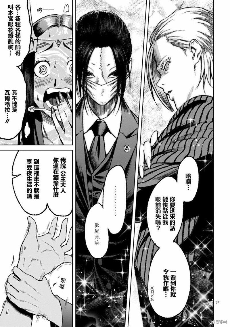 第20话