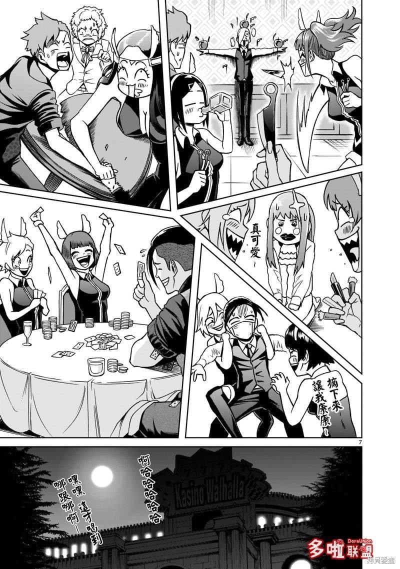 第21话