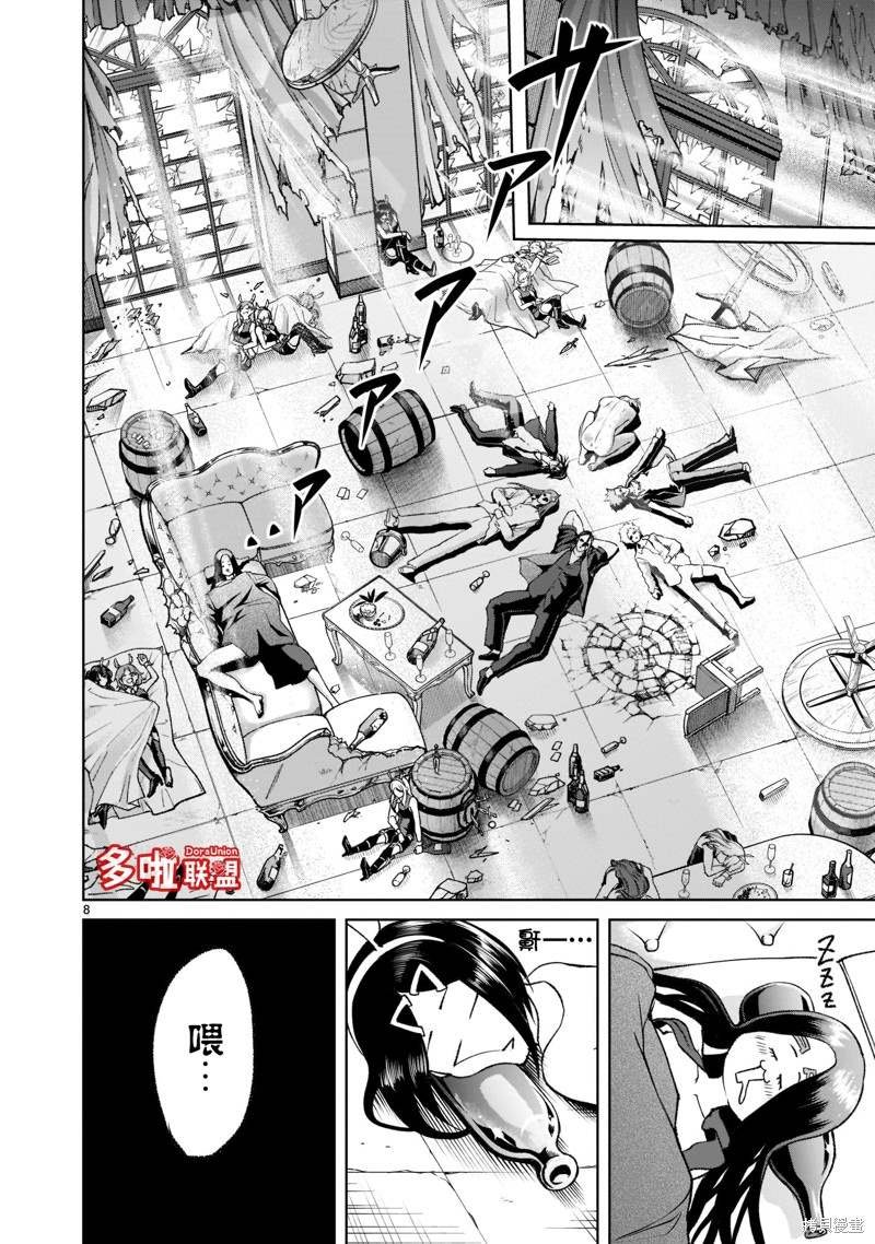 第21话